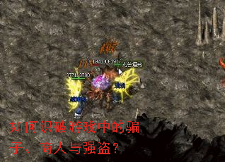 ���ʶ����Ϸ�е�ƭ�ӡ�������ǿ����