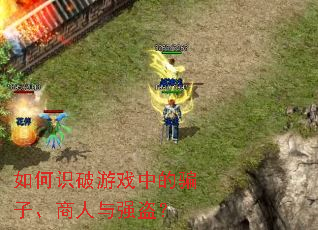 ���ʶ����Ϸ�е�ƭ�ӡ�������ǿ����