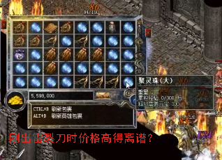 �ճ����ѵ�ʱ�۸�ߵ����ף�