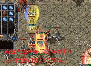 Ӣ�۴�½��������ȫ��������Щ�����������˽���