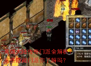 Ӣ�۴�½��������ȫ��������Щ�����������˽���