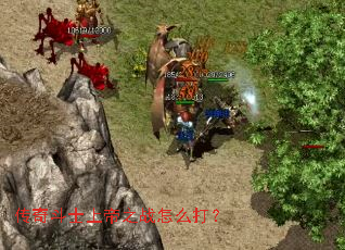 ���涷ʿ�ϵ�֮ս��ô��