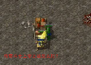 ���涷ʿ�ϵ�֮ս��ô��