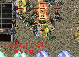 ���������£����Ǻ���һ·�𲽱��ϣ�