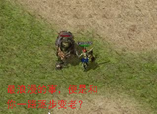 ���������£����Ǻ���һ·�𲽱��ϣ�