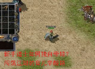 ���ֵ�ʿ��ζ��Դ��ޣ�������������������·