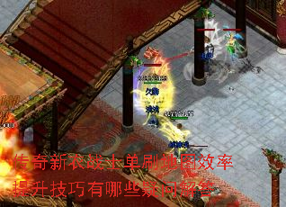 ��������սʿ��ˢ��ͼЧ��������������Щ���ʽ��