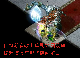 ��������սʿ��ˢ��ͼЧ��������������Щ���ʽ��