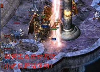 ��λ��ܴ�����Ϸ�еİ�Ұ�����