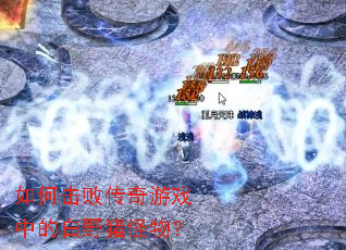 ��λ��ܴ�����Ϸ�еİ�Ұ�����