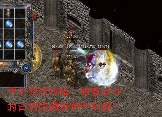 ������Ϸ���ԣ�����ս���ı�����������Щ���ף�