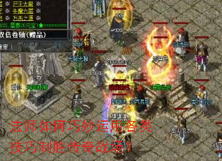 ��ʦ����������ø��༼����ʤ����ս����