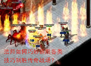 ��ʦ����������ø��༼����ʤ����ս����