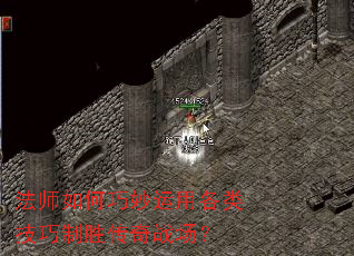 ��ʦ����������ø��༼����ʤ����ս����