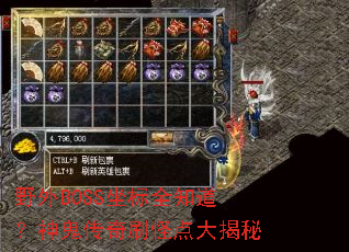 Ұ��BOSS����ȫ֪�����������ˢ�ֵ�����