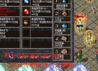 Ұ��BOSS����ȫ֪�����������ˢ�ֵ�����