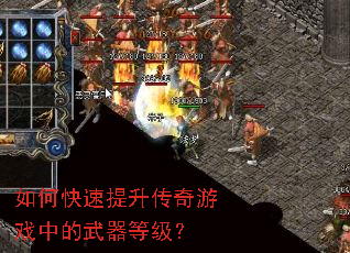 ��ο�������������Ϸ�е������ȼ���