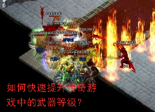 ��ο�������������Ϸ�е������ȼ���