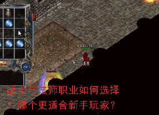 սʿ�뷨ʦְҵ���ѡ���ĸ����ʺ�������ң�