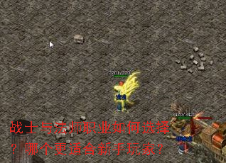 սʿ�뷨ʦְҵ���ѡ���ĸ����ʺ�������ң�