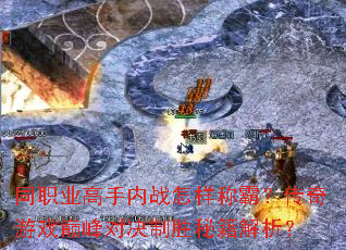 ְͬҵ������ս�����ưԣ�������Ϸ�۷�Ծ���ʤ�ؼ�������