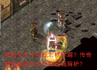 ְͬҵ������ս�����ưԣ�������Ϸ�۷�Ծ���ʤ�ؼ�������