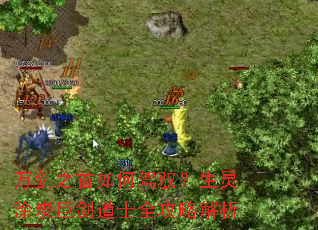 ��֮����μ�Ԧ������Ϳ̿�޽���ʿȫ���Խ���