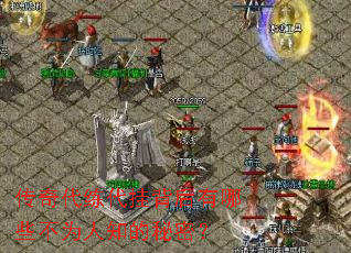 ����������ұ�������Щ��Ϊ��֪�����ܣ�