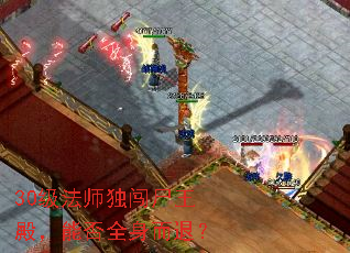 30����ʦ����ʬ����ܷ�ȫ�����ˣ�