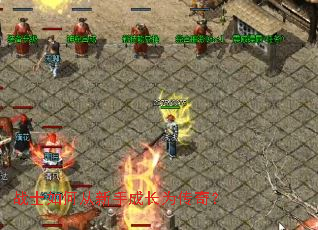 սʿ��δ����ֳɳ�Ϊ���棿