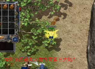 ��ο���ͨ�ر�ѩ���������½��