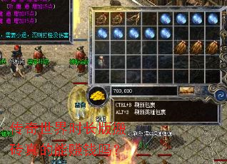 ��������ʱ�����ש�����׬Ǯ��