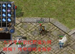 �Ű���ǰ�ĺ�Ұ��Ϊ�����죿���湥��ȫ����