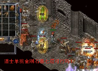 ��ʿ�������ʯĹ�߲������