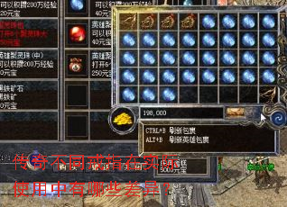 ���治ͬ��ָ��ʵ��ʹ��������Щ���죿