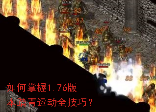 �������1.76�汾̤���˶�ȫ���ɣ�