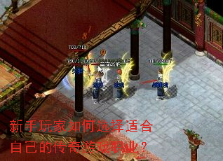 ����������ѡ���ʺ��Լ��Ĵ�����Ϸְҵ��