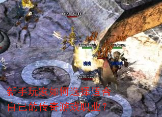 ����������ѡ���ʺ��Լ��Ĵ�����Ϸְҵ��