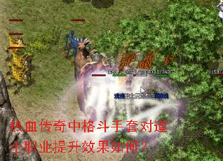 ��Ѫ�����и����׶Ե�ʿְҵ����Ч����Σ�