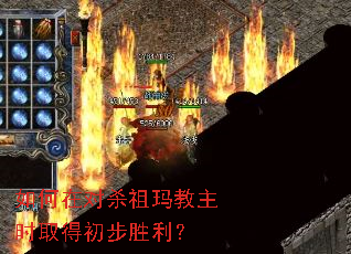 ����ڶ�ɱ�������ʱȡ�ó���ʤ����