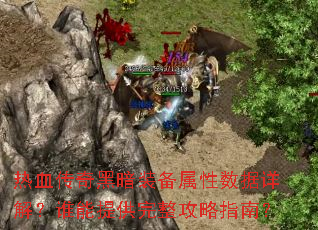 ��Ѫ����ڰ�װ������������⣿˭���ṩ��������ָ�ϣ�