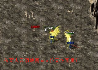 ������ƶ���ͼbossλ�������