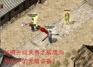 �����������֮�ܳ�Ϊ��Ϸ�е��޵�װ����