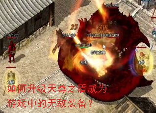 �����������֮�ܳ�Ϊ��Ϸ�е��޵�װ����