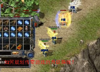 ��ι滮������Ϸ������·�ߣ�