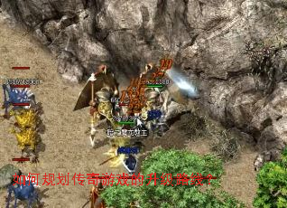 ��ι滮������Ϸ������·�ߣ�