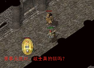 �����޾��ԣ�սʿ�������