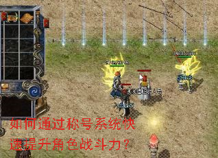 ���ͨ���ƺ�ϵͳ����������ɫս������