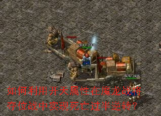 ������ÿ���������ħ��ս����λս��ʵ������������ת��