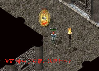 ����3ǯ��Ƥ��ȡ������ʲô��